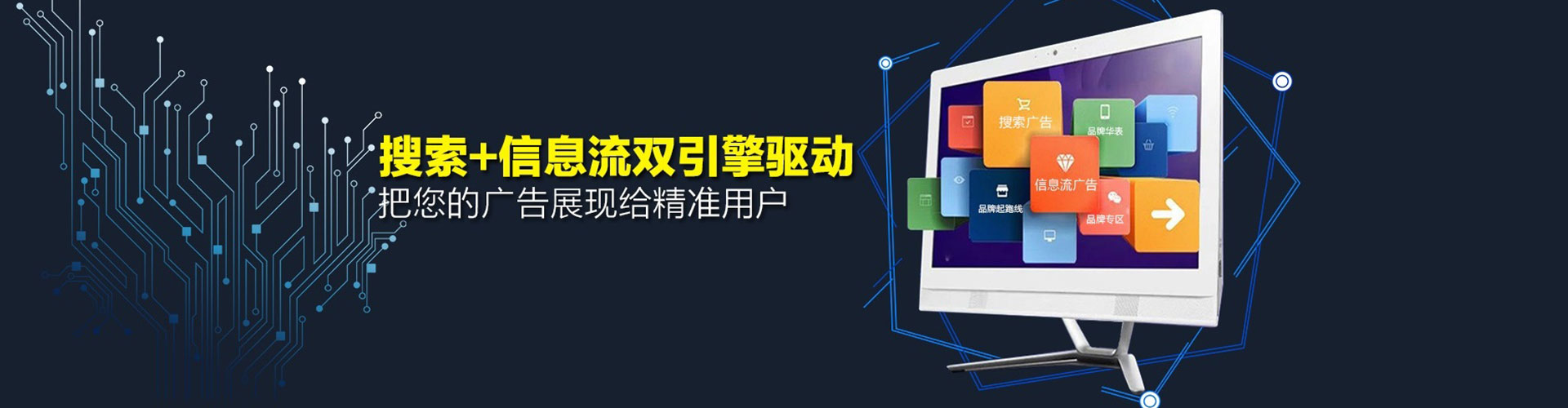 凤翔sem托管